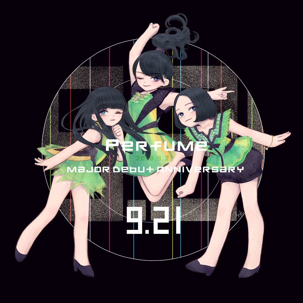 Perfume Major Debut Anniversary 2018

キュンとする一瞬の恋が
輝く宝石みたいに続くなら

#prfm