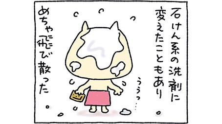 あたしンち みかんの声優はいったい誰 調べてみた