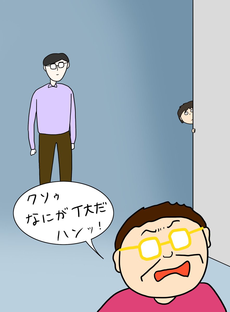 KろきKんたろうシーズン2
第44話「打倒!ネガティブマン」

https://t.co/7SfWZmkyGx

Kんたろうの作戦とは!?

@kurowbar7 