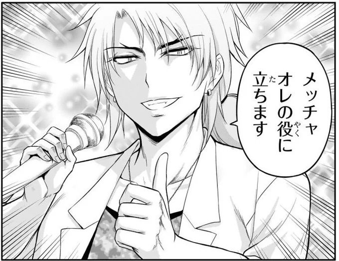 めっちゃ役に立ちそうな画像だというご指摘があったので、ご自由にお使い下さい。 