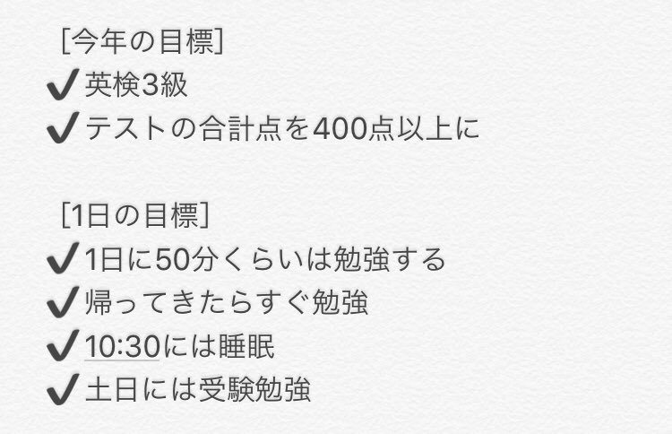 riri_study's tweet photo. 目標表~!

今年こそは変わってみせる✨
まずは、睡眠時間を変えるところから。 https://t.co/wn4KdYb3P5