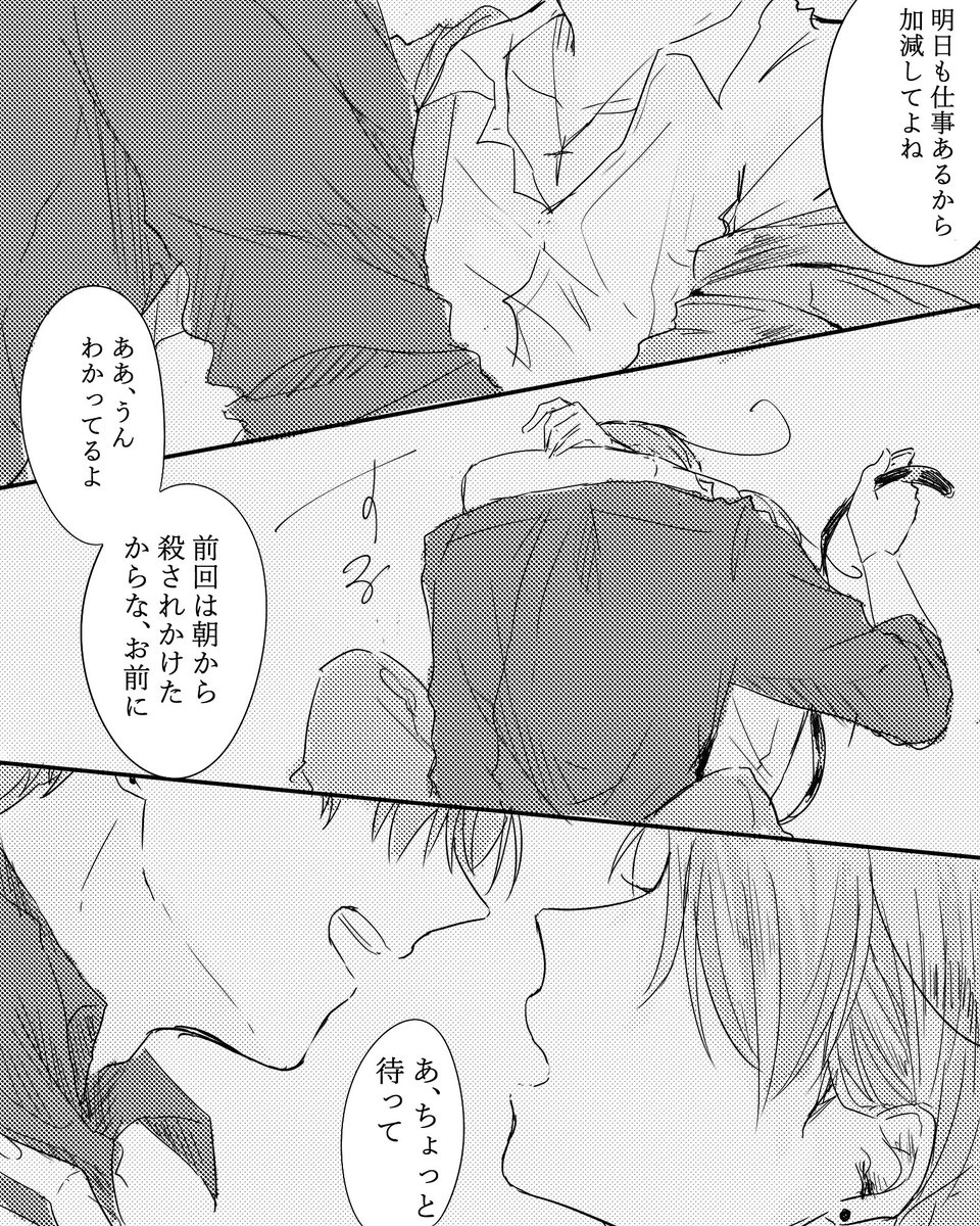 灯 tweet media