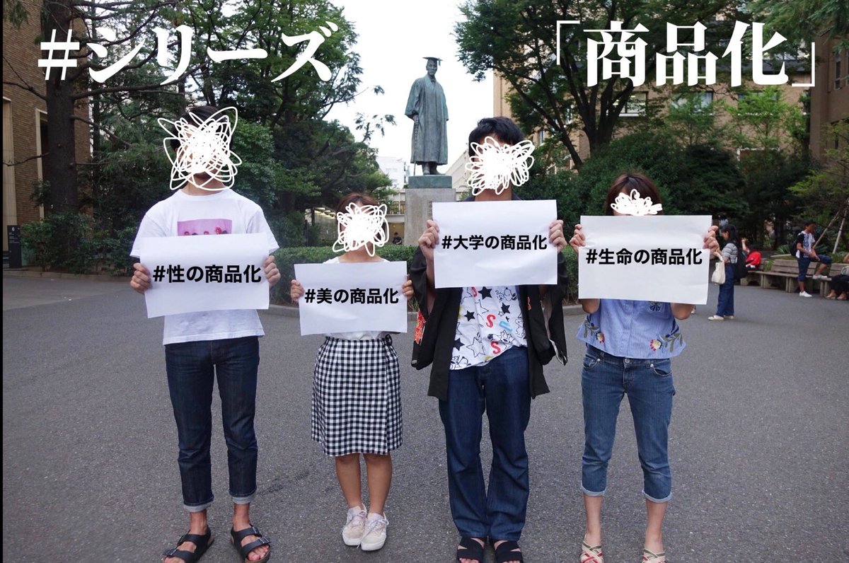 re_web tweet picture