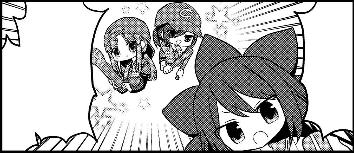 ちょうど次号のヤングエースのもみじちゃんにカープネタあるよ 広島妹おどり つくしろ夕莉 推し読切公開中の漫画