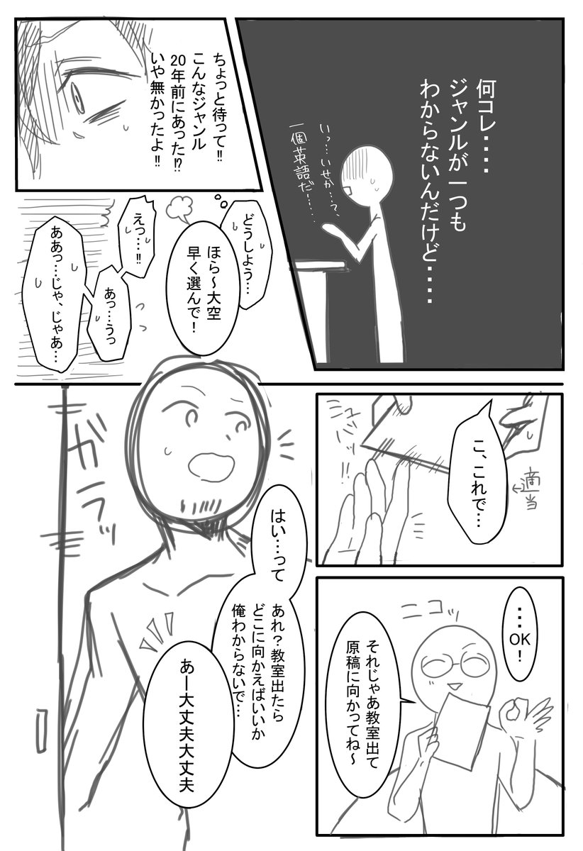 その⑥～！今日もキリよく四枚！

もうここまでくると丸人間しか…画面に居ない！！読みにくくてすみません＞＜頑張ってもう少しお付き合いくださいませ～；； 