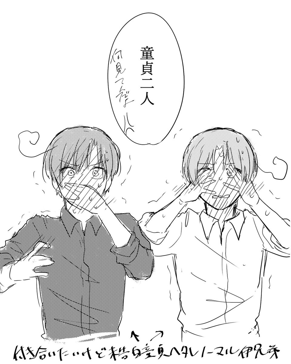 灯 tweet media