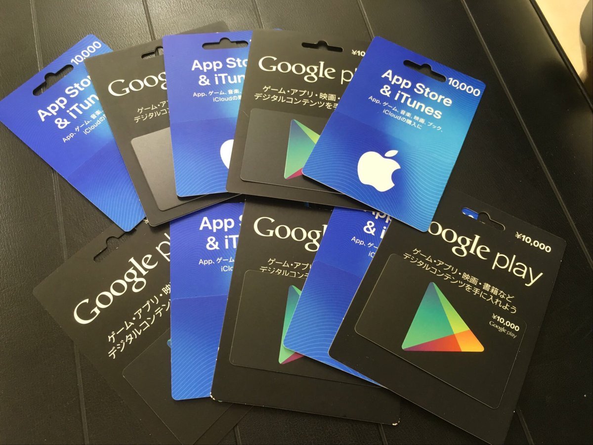 present0713's tweet photo. 【🎉豪華プレゼント企画🎉】

🎁1万円分のiTunesカード(2名)
🎁1万円分のGoogle playカード(2名)

合計4万円分をプレゼント！！

【応募方法】
フォロー＆RT
DMにて詳細を送ります！

締め切りは9月30日まで⏳

#iTunesカード #Googleplayカード https://t.co/AXmu2JobJS