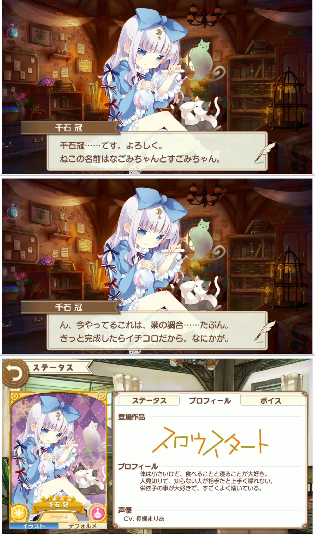 ちゃんみお 名探偵コロネット ユーの悲劇ピックアップ召喚 前半 5冠ᒼᑋªⁿ狙いで初回10連1回引いてみた 未所持 4阿波根うみこ Pu 5千石冠get おぉ Pu冠ᒼᑋªⁿ来たぁ めっちゃ嬉しい スロスタメンバーは今の所全コンプ きらファン 名 探偵コロ