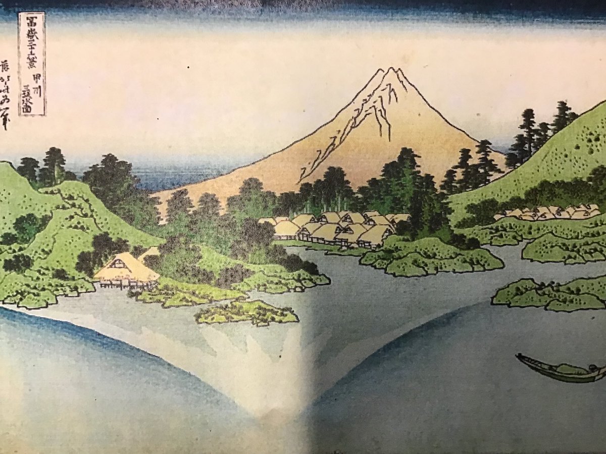 stgabscastleton's tweet photo. Year 3 have been trying to replicate one of Hokusai’s #36ViewsOfMountFuji.
What do you think of Lesley’s, James’s and Maxwell’s attempts so far?
#Year3StGabs https://t.co/fjNIR3GHj3