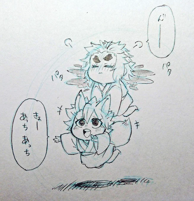 @kenji_yaiba あ、妖怪不死煉の間に産まれた双子ちゃんの事です??? 