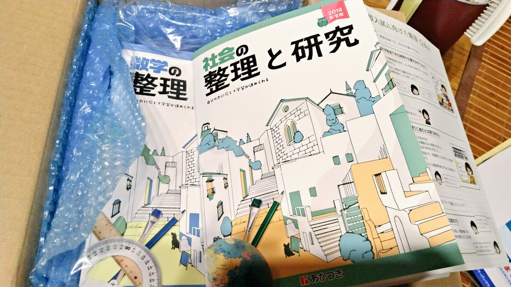 イラストを描いた参考書たちが届いた(∩'∀`∩)
また改めて告知しよう🙂 