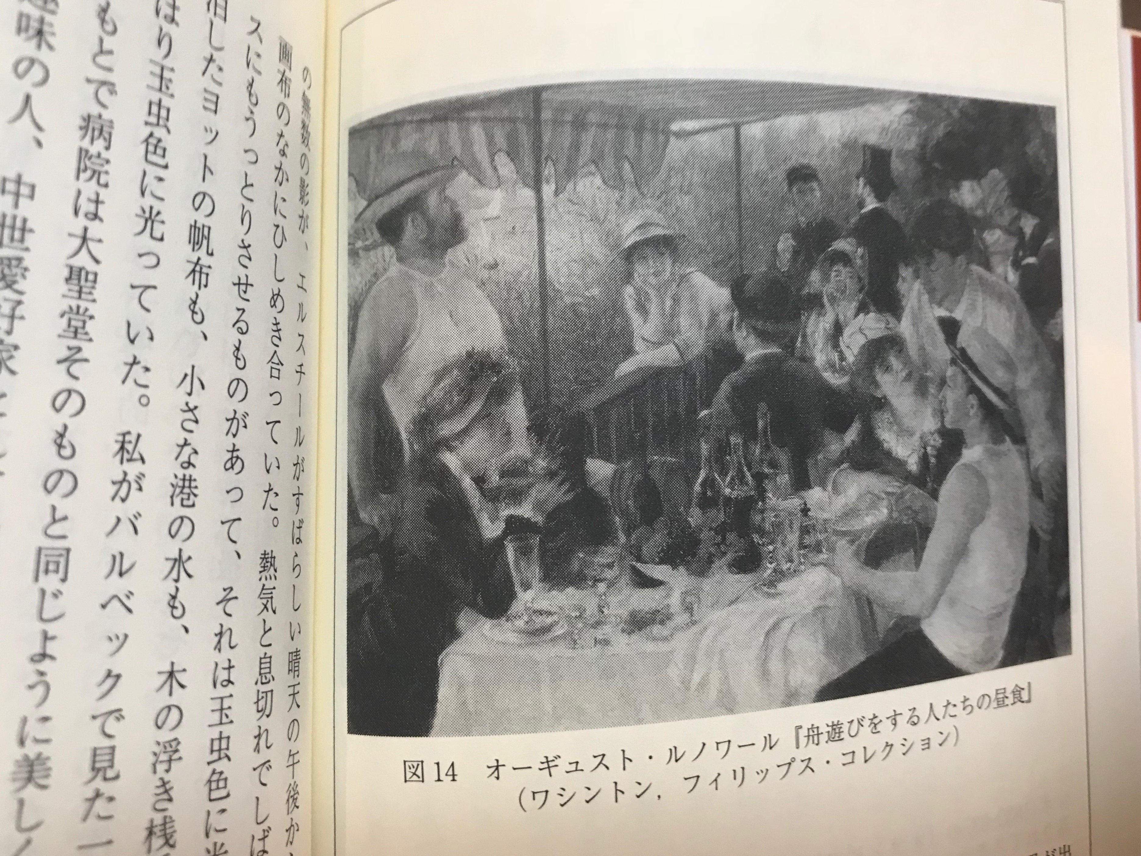 プルーストを読破した 立教 第8回 12 1開催 のチラシも完成 ゲストはいま発売中の クロワッサン にプルースト対談が掲載中の野崎歓先生 今回の図版はミレーの 春 19年にプルーストが もしルーヴルにフランス美術の特別展示室ができたら