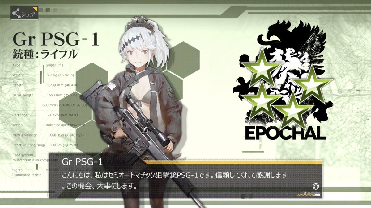 bamboo_tkst's tweet photo. 50周近く周回してやっと出た。
キューブ卒業出来る！
#ドルフロ https://t.co/jAaiyVnObH