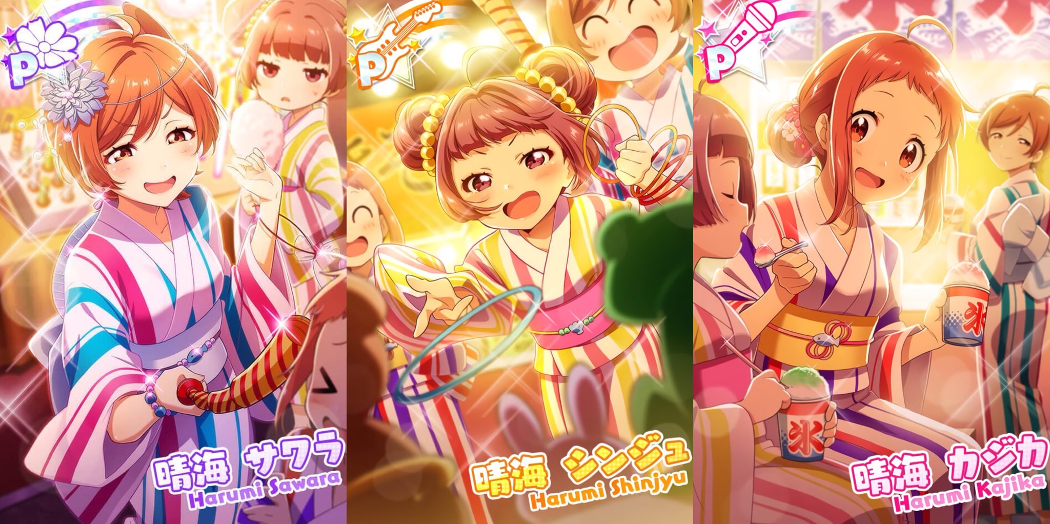ふらぺち 三姉妹で縁日 晴海サワラ 晴海カジカ 晴海シンジュ ナナシスアルバム T Co 6nx1lvoznn Twitter