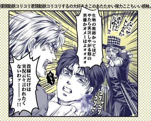 卑猥って思うやつが卑猥なんですー!! 