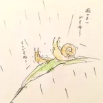 この表情なんとも言えないw雨と風の中で、ナメクジの切実な憧れw