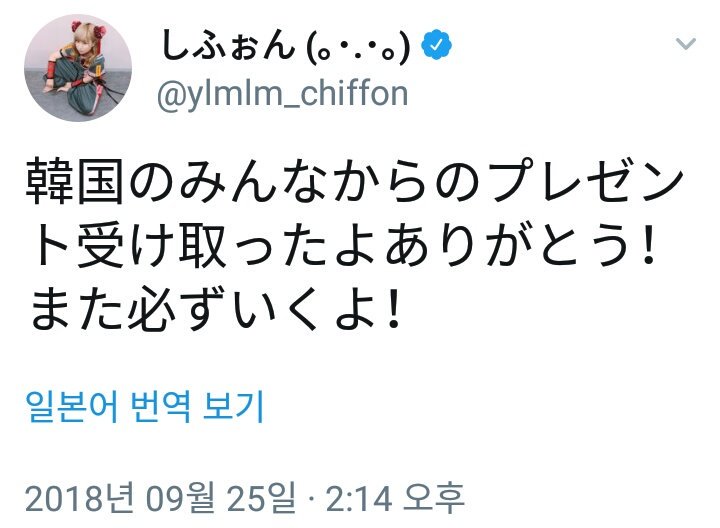ylmlm_bot's tweet photo. 타케간다 이후 유루메루모 멤버들의 한국 언급이 연이어 게시되었다. https://t.co/tR7uoWgvI6