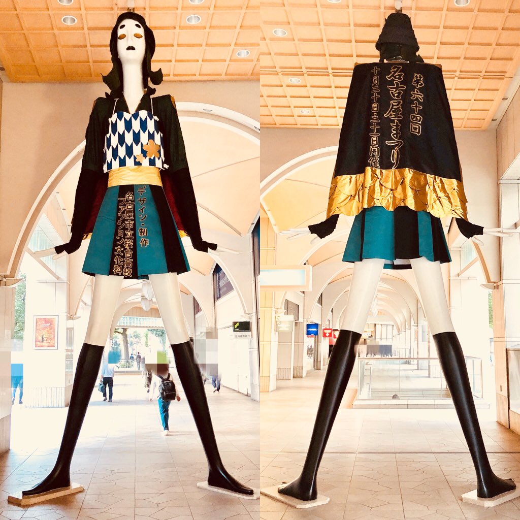 nanachan_ningyo's tweet photo. 名古屋まつり「武将ナナちゃん」です。名古屋市立桜台高校ファッション文化科の生徒さん達による衣装デザイン・制作ですよ♪ #ナナちゃん #ナナちゃん人形 #名古屋 https://t.co/BlbGLeNBON