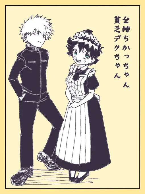 ずっと呟いてたやつ自分で描いてみた。 