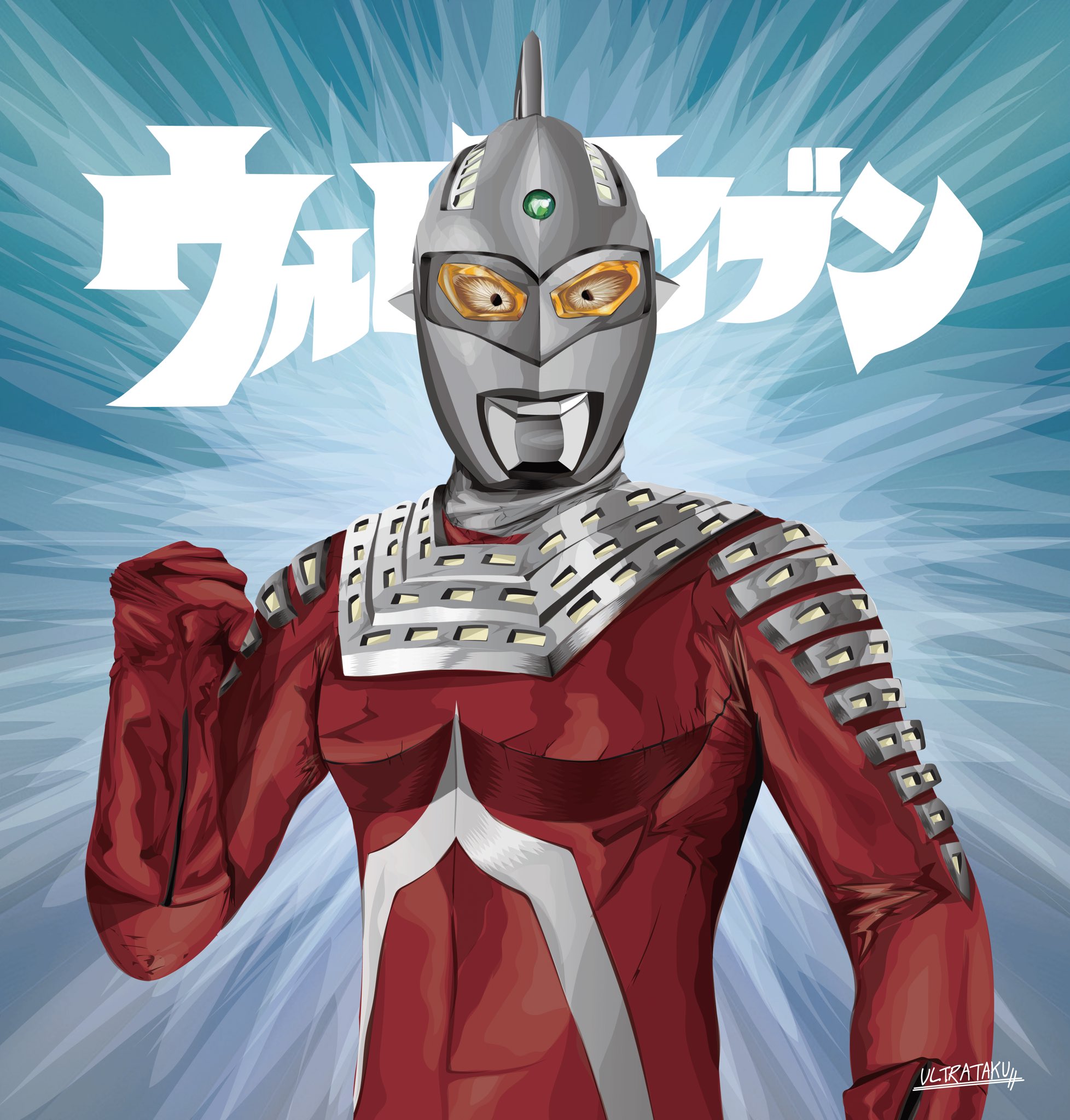 Ultrataku いやぁ 本当にあなた方ウルトラセブンを継ぐ方々は描くのに通常の倍以上の労力を使うウルトラヒーローだよ 笑 セブンxさん 貴方は特に無茶苦茶描くのが楽しくて疲れる方でした ウルトラセブン ウルトラセブン21 ウルトラマンゼロ