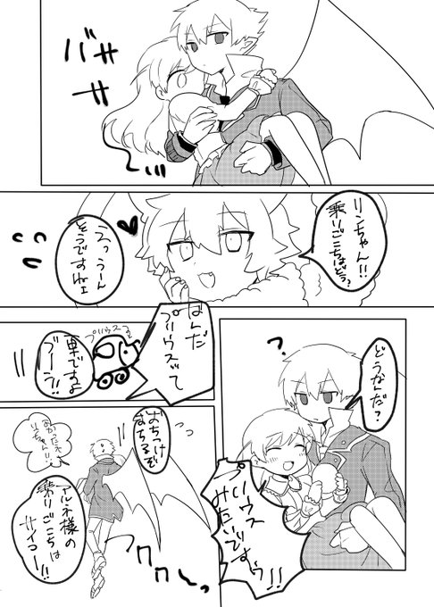 三月猫子 Nekoko Fg さんのマンガ一覧 6ページ ツイコミ 仮