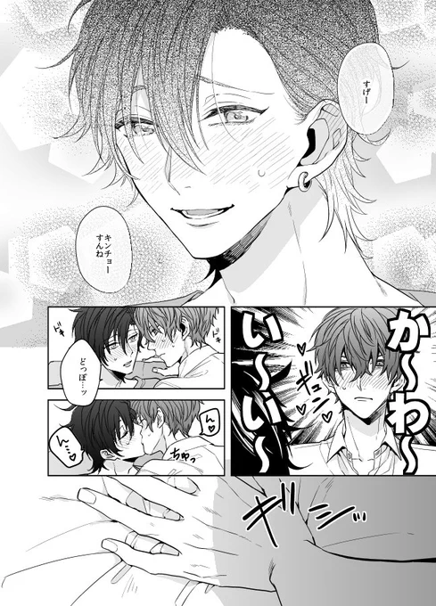 つづき④ 