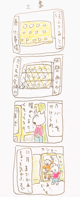こ 