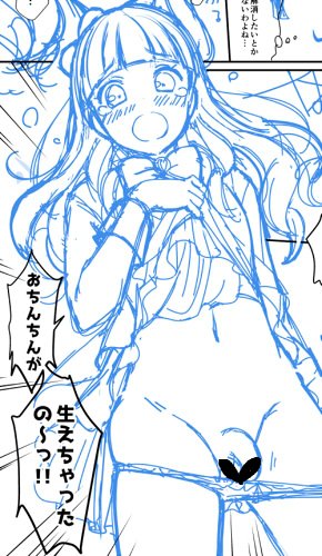 秒で内容がわかる1コマ 