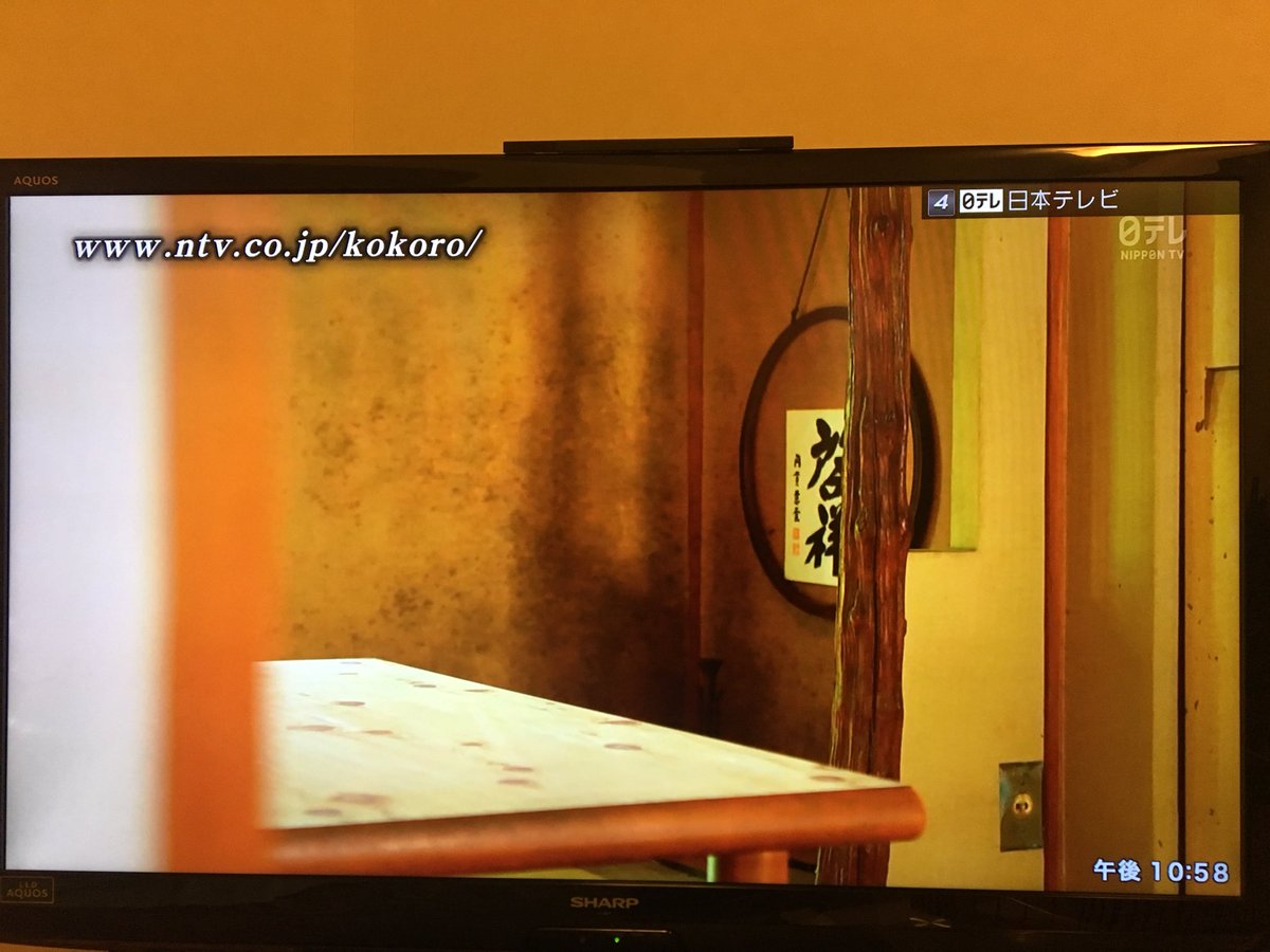 公式 全日本いなり寿司協会 No Twitter 日本テレビ 心に刻む風景 名優 笠智衆さんが愛したお店として 鎌倉 光泉 さんが紹介されていました 慌てて画面をパチリ T Co 0ceik6tdtn 光泉 いなり寿司 日本テレビ 心に 刻む風景 全日本いなり寿司協会