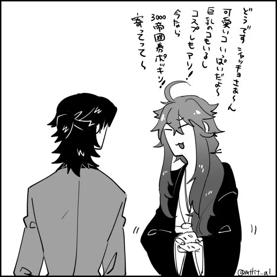 手っ取り早くステータス上げたかったナオキ 