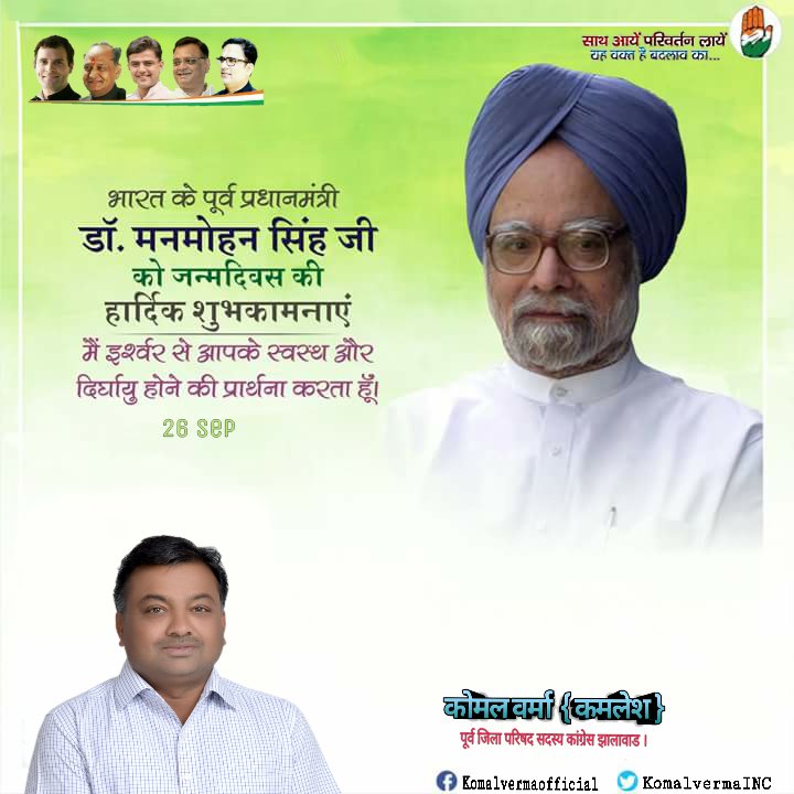 KomalvermaINC's tweet photo. https://t.co/SEDeit0RDD