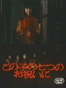 スペース 蝦蟇鯨 すごいシリアスな内容なのに岩下志麻さん 当時41歳 のセーラー服姿のインパクトの強さで笑ってしまった映画でした