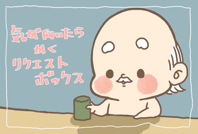お約束のtwitterイラスト検索結果 古い順 お約束のtwitterイラスト検索結果 古い順