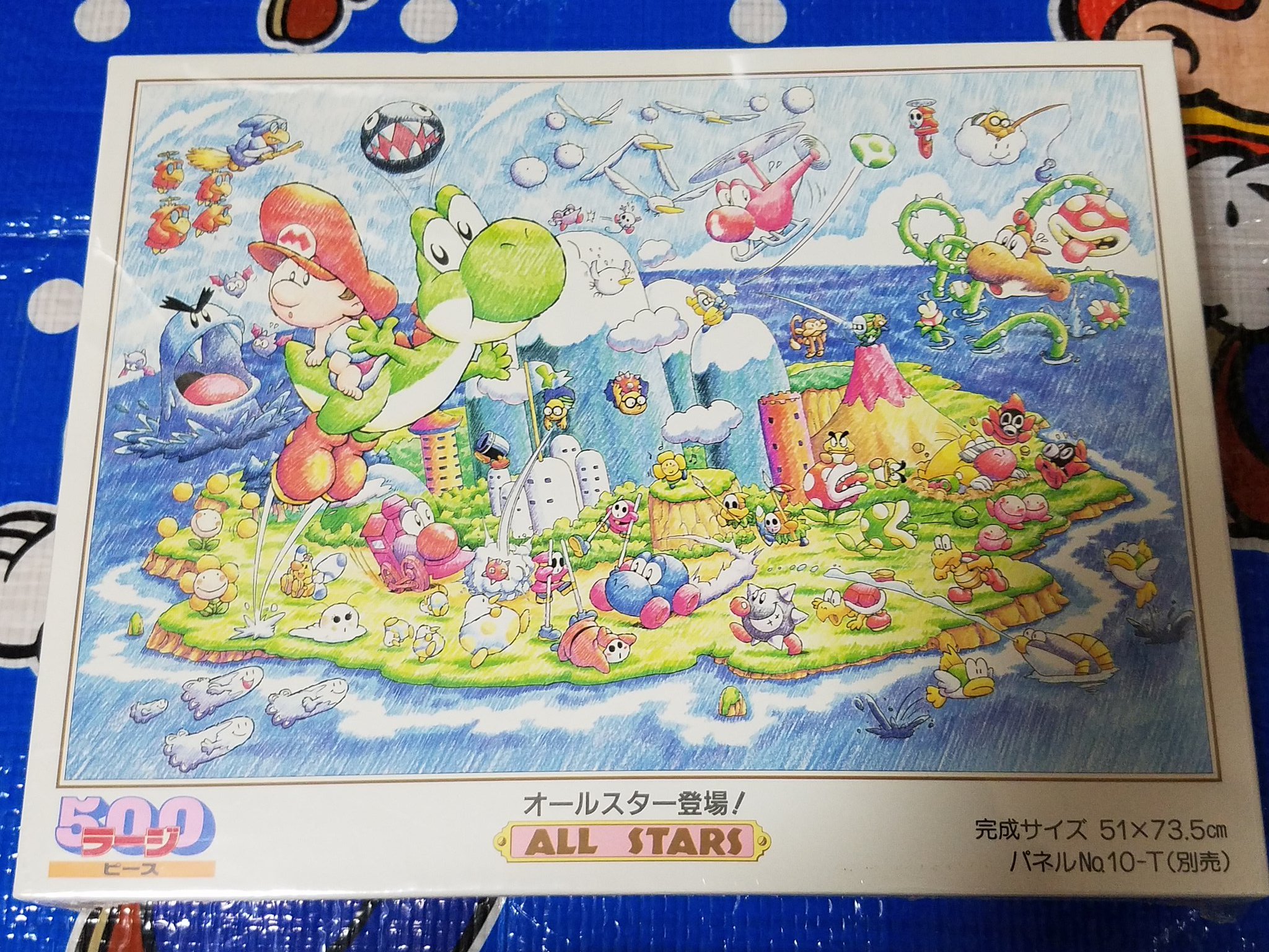 スーパーマリオ ヨッシーアイランド オールスター登場!任天堂