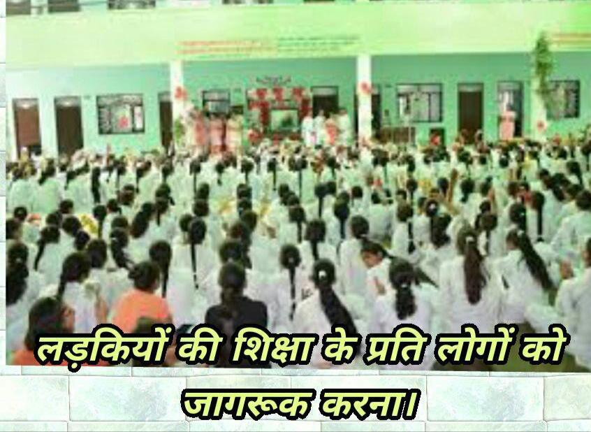 Payal573's tweet photo. #StMSGPromotingGirlsEducation and give them chance to touch new heights and support country in development. https://t.co/g2koHDxeyF