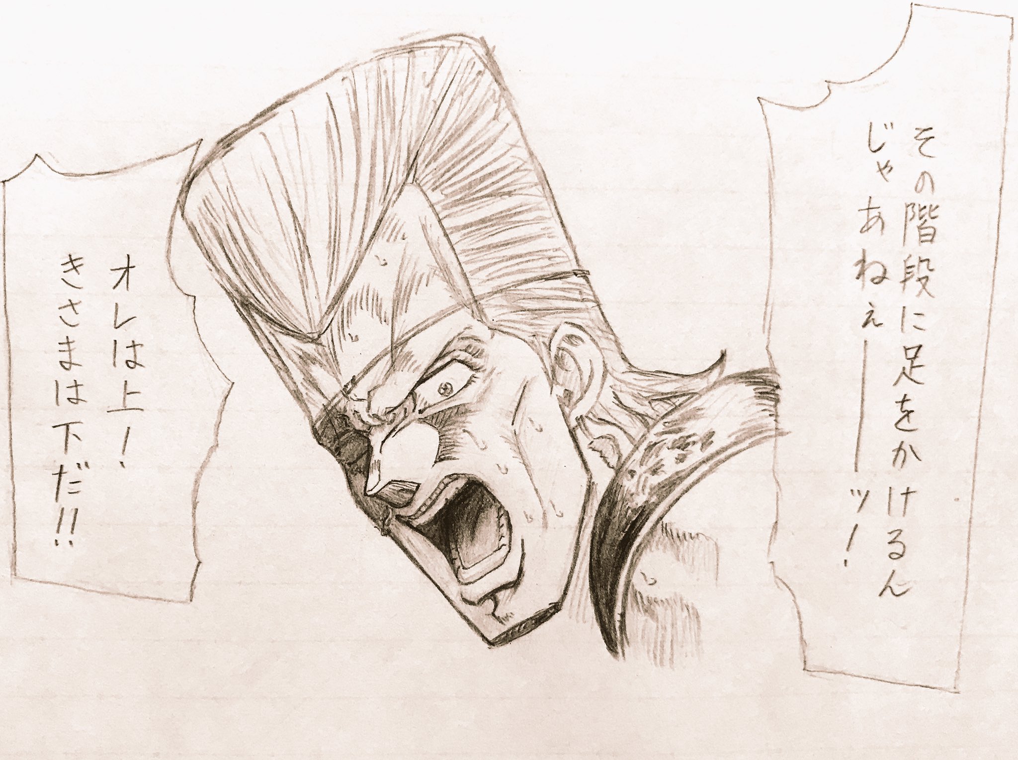 Lつかい 絵垢 Udon Ge Tabetai Twitter