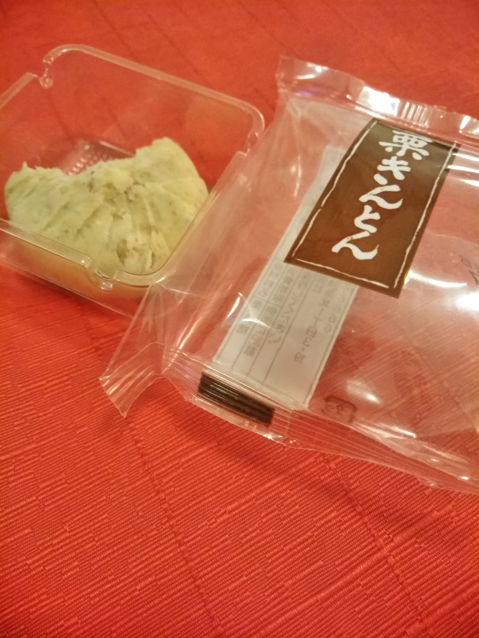 黒ネコ Fwf 六花亭さんの 栗とお砂糖のみ使用の栗きんとん ほっぺた落ちた T Co Dxcidyh0ex Twitter