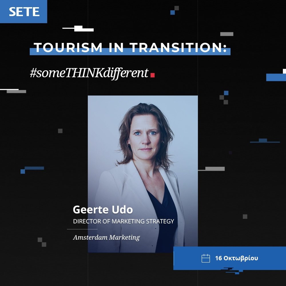 sete-greece tweet media