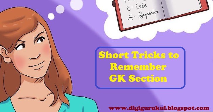 DigiGurukulBlog's tweet image. Short GK #TricktoRemember Indian State through which #TropicofCancerpasses | Download in PDF dlvr.it/QlRbj8 Visit all the updates on digigurukul.blogspot.com Fb : fb.com/digigurukulblog Twitter:  Like &amp;amp; Share to support