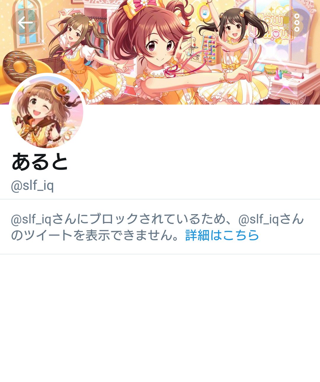 アカウント売買注意換気 Fkdwvxdmf74nsii Twitter