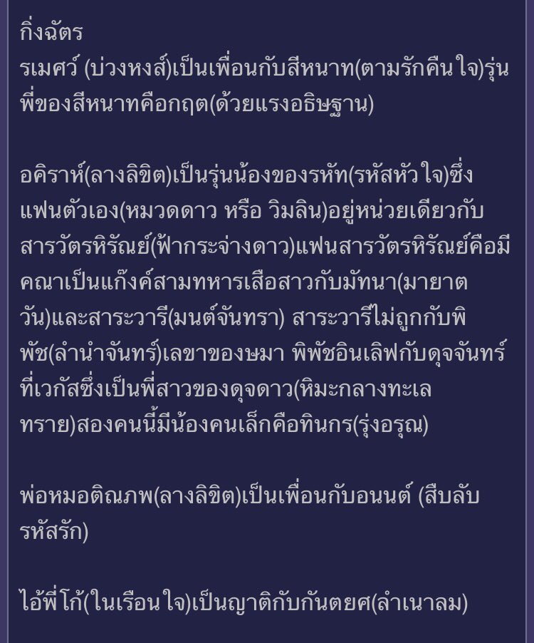 tigertop01's tweet photo. กิ่งฉัตร เจ้าแม่นิยาย
ที่สามารถให้ตัวละครจากนิยายเรื่องนี้ไปโผล่เรื่องโน้น เรื่องโน้นไปโผล่อีกเรื่อง

#ด้วยแรงอธิษฐาน https://t.co/XULVMXDf0l