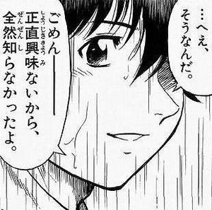 中日のあまりの酷さにもうプロ野球を見てない中日ファンの広島優勝への感想