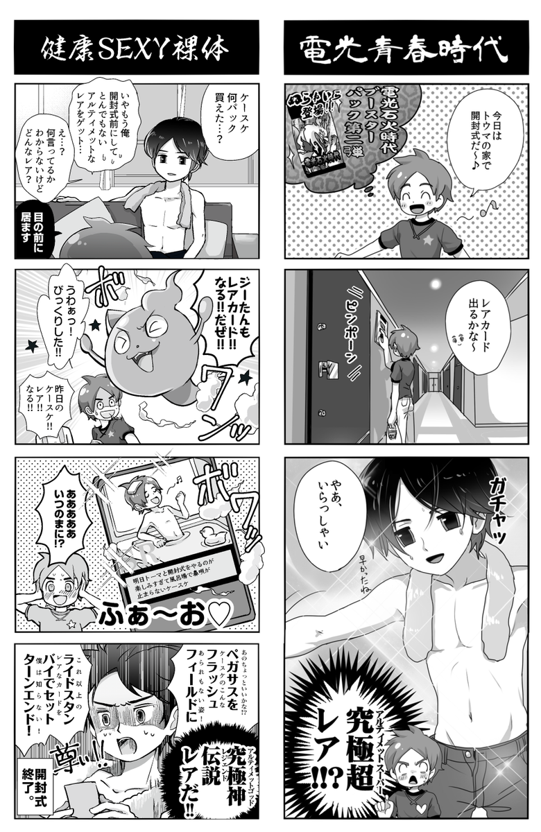 改めてようパレ9お疲れさまでした!
会場で配ったちきじまさん【@_mjkt 】とのトウケー合同ペーパーです
対談→着回しコーデをやったので次はすごろくでもやりたいです(やめて 