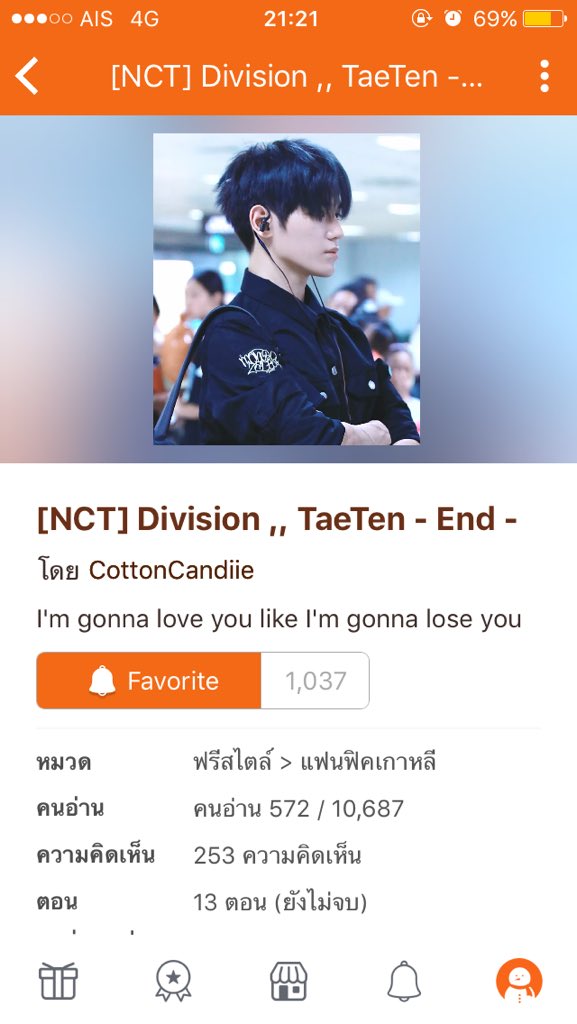 MothHAkuma's tweet photo. อยากบอกต่อ ช่วงนี้อ่านฟิคแทเตนล์ในดด.ไปสองเรื่อง
1. #DivisionTT #taeten เป็นแนวแอคชั่นไซไฟ ไปสุดมากแก บรรยายดี เนื้อเรื่องสนุกมากกก มากแบบปวดเยี่ยวก็ยอมอั้นเยี่ยวจนกว่าจะอ่านจบตอน สุดท้ายอั้นไปไม่ต่ำกว่าสามตอน แม่งเง๊ยวางไม่ลง ดีมากเวอร์ น้ำตาจะไหลทำไมฉันเจอช้า ;-; https://t.co/PfUqKaFD2n