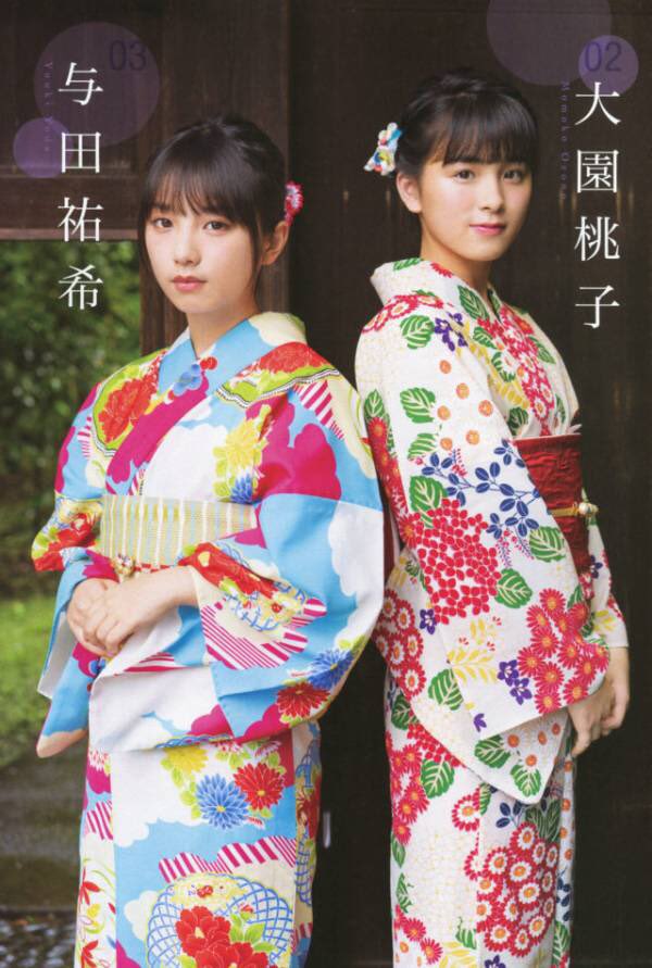 Twitter 上的 幻想図書館 与田祐希 大園桃子 乃木坂46 乃木坂46与田祐希ちゃん 大園桃子ちゃん夏の浴衣グラビア画像 彼女達を一生応援する人rt 与田祐希 大園桃子 乃木坂46 かわいいと思ったらrt T Co 4b7qyupuwv Twitter Twitter 上的 幻想図書館 与田祐希 大園桃子 乃木坂46 乃木坂46与田祐希ちゃん 大園桃子ちゃん夏の浴衣グラビア画像 彼女達を一生応援する人rt 与田祐希 大園桃子 乃木坂46 かわいいと思ったらrt T Co 4b7qyupuwv Twitter