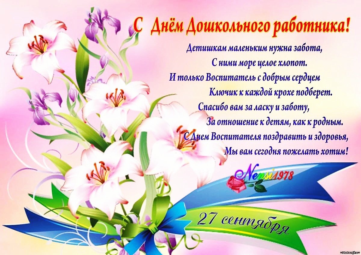 Открытки поздравления к праздникам