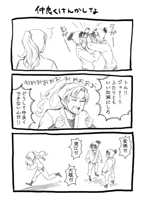 仕事のあいまに描いてた 