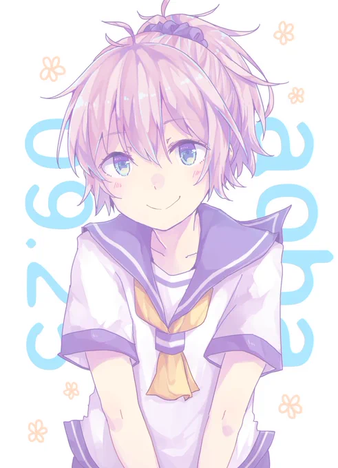 青葉ちゃん進水日おめでとうございました! 
