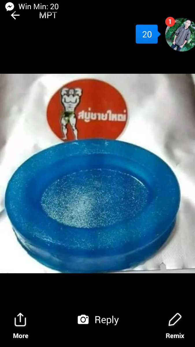 boy_mgy's tweet photo. အဲ့ဒါ ဘာဆပ္​ျပာလဲ သိၾကလားဗ် https://t.co/dB5ZLBE6AY