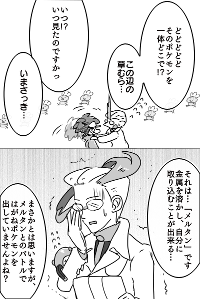 普通のお絵かき Cpなし